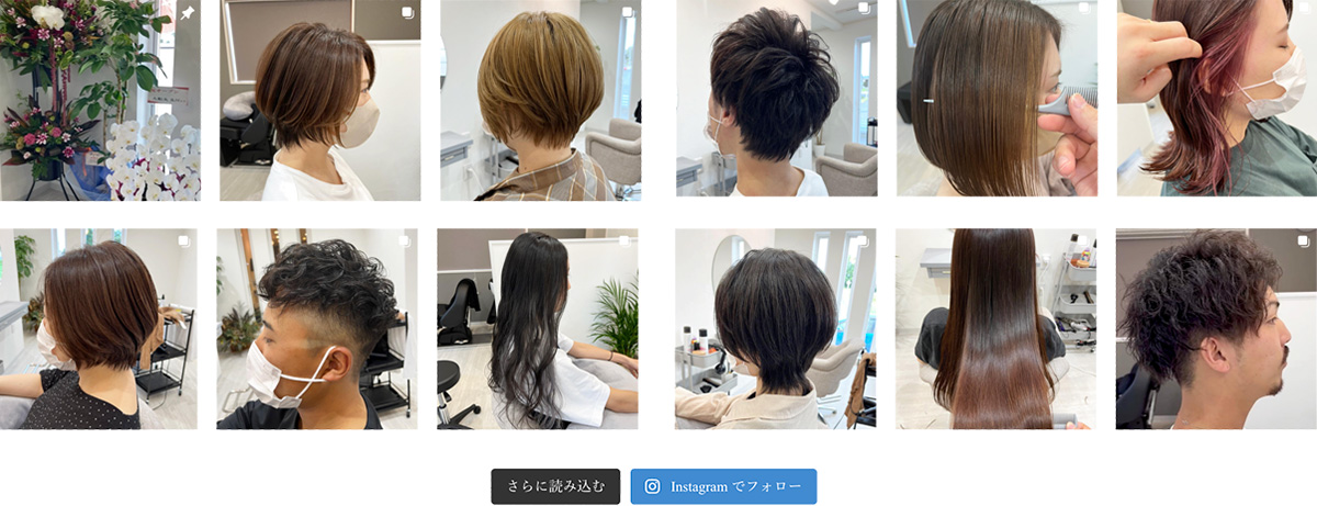 hair salon amu