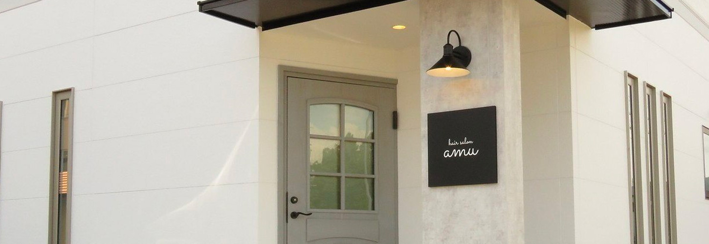 hair salon amu